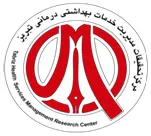 مرکز مدیریت خدمات بهداشتی