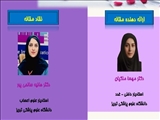 بیست و دومین کارگاه ماهانه فارماکولوژی بالینی برگزار شد؛