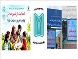 تغدیه با شیر مادر غذای سالم و کامل نوزاد