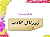 Journal club