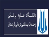 اطلاعيه فراخوان پذيرش دانشجوي دكتري تخصصي پژوهشي