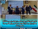 آئین تکریم و معارفه رئیس مرکز آموزشی، درمانی سینا