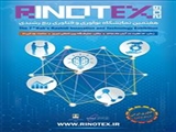  فراخوان برگزاری هفتمین نمایشگاه نوآوری و فناوری ربع رشیدی RINOTEX 2019 