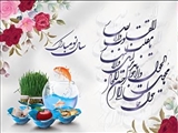 طرح سلامت نوروزی 1403