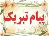 قبولی در آزمون دستیاری زنان مامائی  و آزمون دکتری مامائی