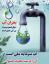 صفحه اصلی